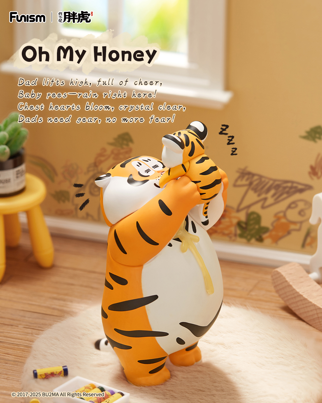 FUNISM Alexander The Fat Tiger - Vinyl Figure Blank ulasan dan harga