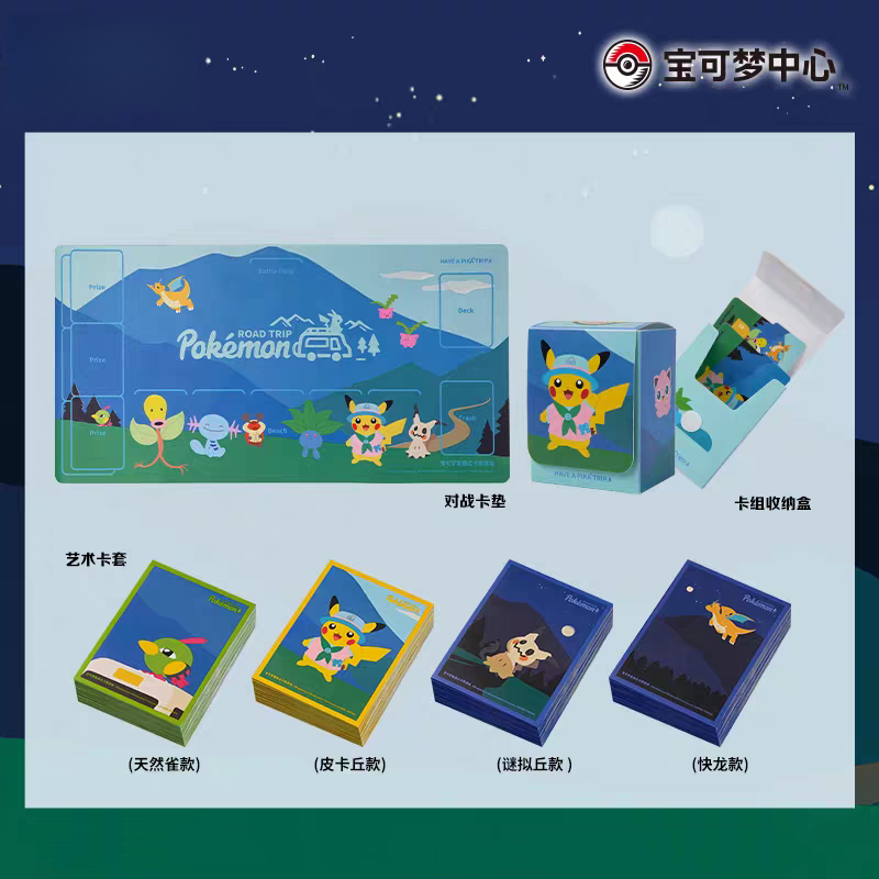 Original PTCG PKM Road Trip Co - Card Penny Sleeve ulasan dan harga