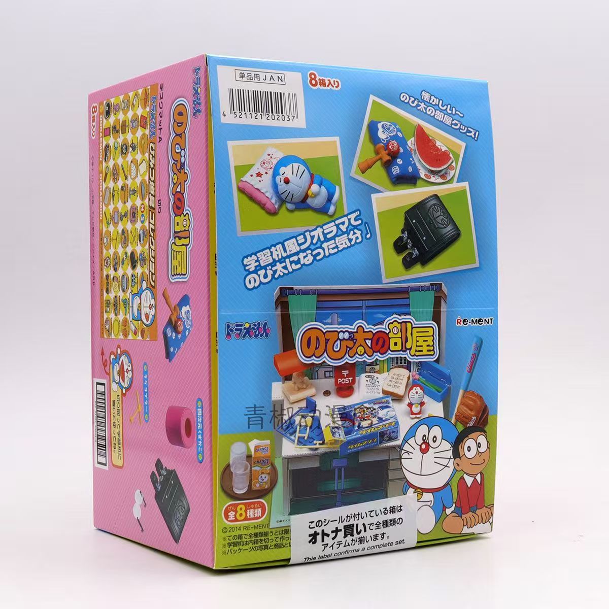 Rement Doraemon Miniature Figu - Capsule Toy Gashapon ulasan dan harga