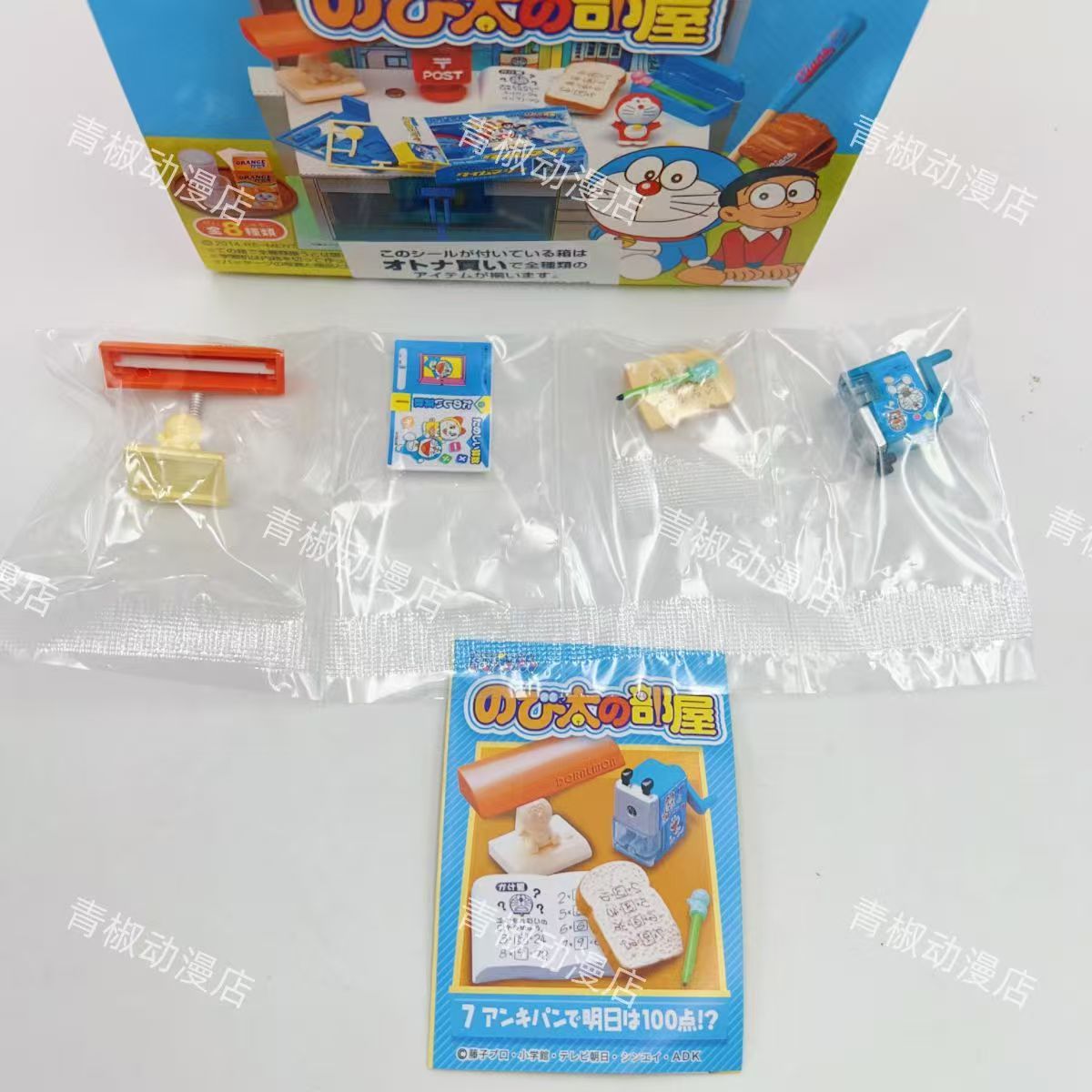 Rement Doraemon Miniature Figu - Capsule Toy Gashapon ulasan dan harga