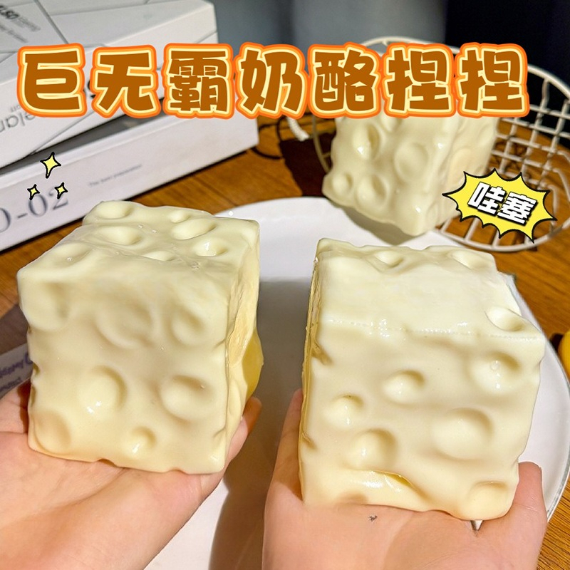 Jumbo Cheese Cube Stress Ball  - Fidget Cube Original ulasan dan harga