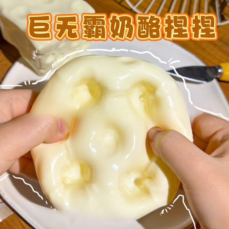 Jumbo Cheese Cube Stress Ball  - Fidget Cube Original ulasan dan harga